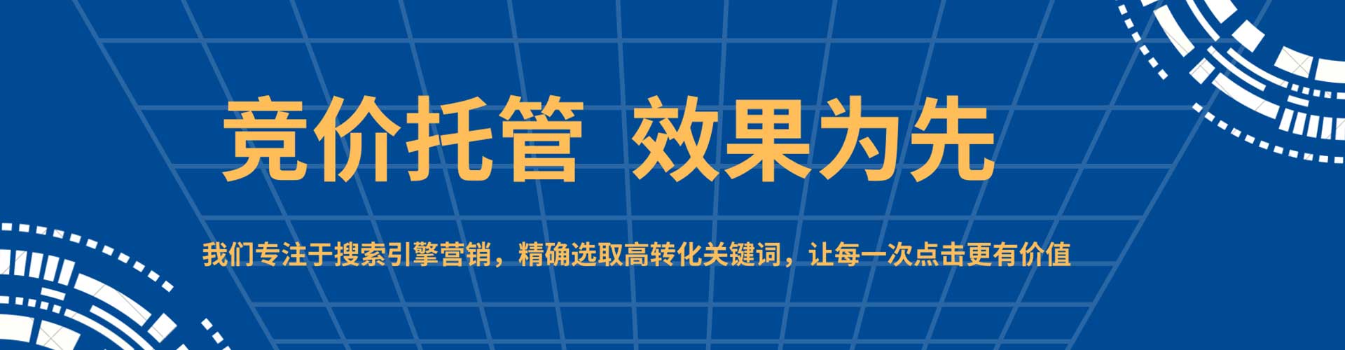 轮台百度怎么推广