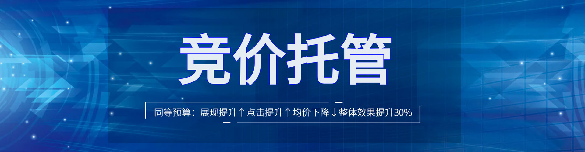 轮台信息流优化师