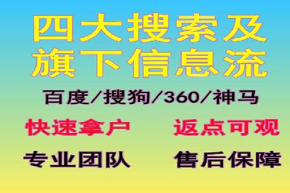 百度搜索推广实战经验：成功案例解读