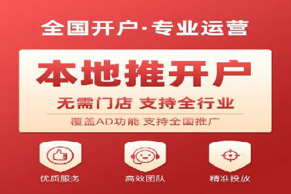 SEM竞价托管：精准定位案例解析
