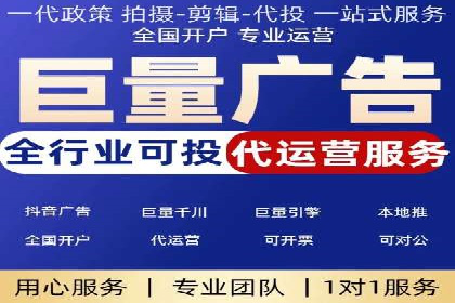 竞品分析在sem竞价推广托管中的应用